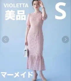 美品 VIOLETTA総レースマーメイドワンピースS