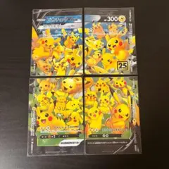 ポケモンカード ピカチュウ V-UNION RRR 25th 4枚セット ポケカ - メルカリ