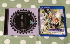 遙かなる時空の中で6 幻燈ロンド&特典CD