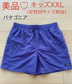 美品　パタゴニア　バギーズ・ショーツ　ショートパンツ　キッズXXL