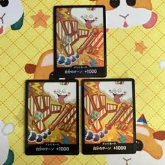 ワンピースカード ドンカード パラレル仕様 ナミ 3枚