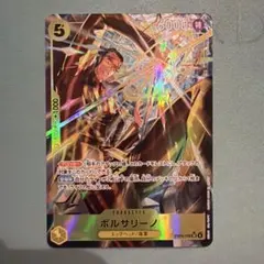 2026年最新】ワンピースカード ボルサリーノ プロモの人気アイテム
