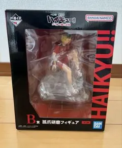 ハイキュー!! ゴミ捨て場の決戦 一番くじB賞孤爪研磨フィギュア