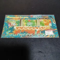 サザンアイランド　ジャングル　新品未開封品 サザンアイランド ジャングル 新品未開封品 - メルカリ