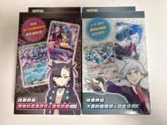 レア【台湾限定・未開封】ポケモンカード マリィ ダイゴ 2種セット