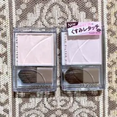 CEZANNE セザンヌ トーンフィルターハイライト 01 02 セット売り