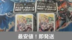 ミノッチ様お願い致します ドラゴン娘になりたくない！ スリーブ Jack-Pot