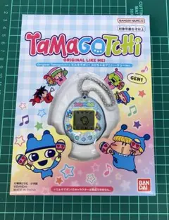 コロちゃお 当選品 未開封 たまごっち ミルモでポン - メルカリ
