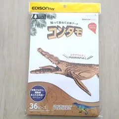 Item thumbnail for item 5efd4ae8-9ee3-4f49-ae35-15ff1d300d3a