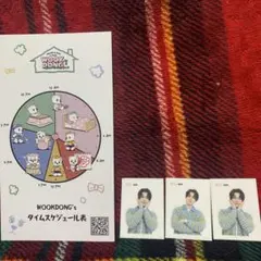 2025年最新】イ・ドンウク Lee Dong-wookの人気アイテム - メルカリ