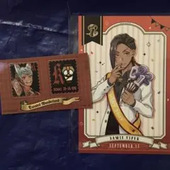 ツイステッドワンダーランド