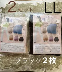新品未開封‼︎マカロンヒップ LLサイズ ビターブラック 2枚セット1分丈‼︎