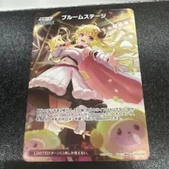 2026年最新】ブルーム プロモの人気アイテム - メルカリ