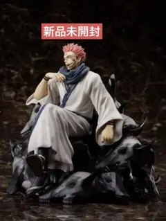 未開封 F:NEX限定 呪術廻戦 両面宿儺 呪いの王 1/7スケール フィギュア