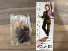 鬼滅の刃 無限城 ランダムアクリルスタンド 不死川玄弥 チケット風カード