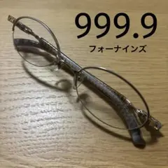 2026年最新】999.9 フォーナインズ 老眼鏡の人気アイテム - メルカリ
