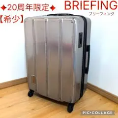 BRIEFING×BEAUTY&YOUTH 別注スーツケース - メルカリ