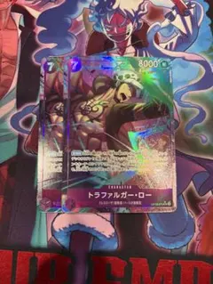 トラファルガー・ロー【SR】パラレル{OP12-073} ×2