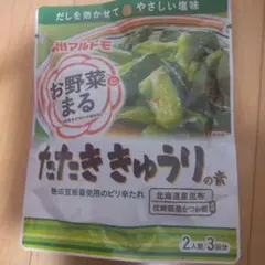 たたききゅうりの素 120g (40g×3袋) 2袋セットのサムネイル