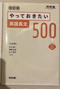 みやび様 リクエスト 2点 まとめ商品