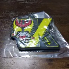 仮面ライダーイニシャルラバーマスコットver.2 キバ