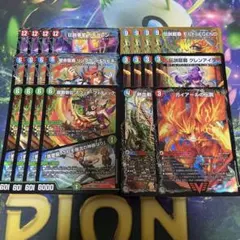 グレンモルトの書　新規4コン　ドラグハート