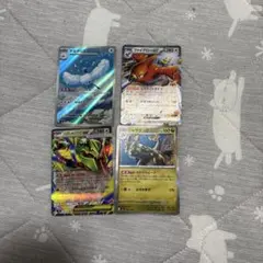ポケモンカード まとめ売り 4枚セット