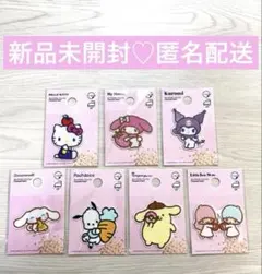 【新品】サンリオ♡ワッペン全7種類セット♡コンプリート⑦ラスト