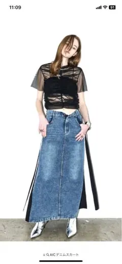 AIC. ロングスカートのサムネイル