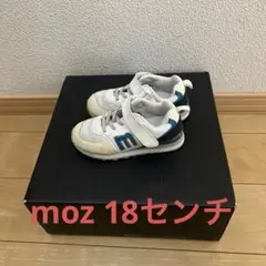 モズ（moz）スニーカー　子供用　18cmのサムネイル