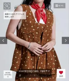 激安☆完売☆フリークスストア☆レトロカントリーフラワーコーデュロイベスト