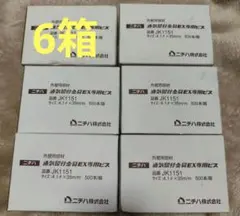 Item thumbnail for item 9843b8df-fcee-4095-90b0-2d717ac0e57c