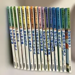 ❗️MM様❗️日本昔ばなし アニメ絵本 16冊セット
