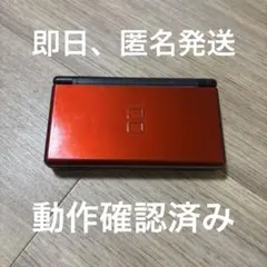 Nintendo DS Lite クリムゾンレッド
