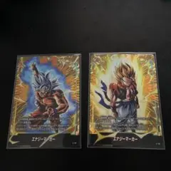 フュージョンワールド エナジーマーカー E-127孫悟空　E-129ゴジータ