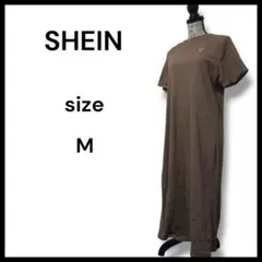 シーン　SHEIN ロングワンピース ブラウン M ゆったりシルエット