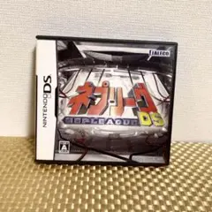 ネプリーグDS