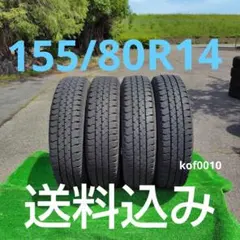 165/65R14夏タイヤ2021製DUNLOP kof0012 - メルカリ