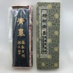 花の装飾 鉄斎 中国墨 古美術 書道徽州曹素功 御墨 書画墨古墨 書道具
