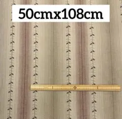 先染め 先染め布 ストライプ 葉っぱ模様 生地 ベージュ系 50cm