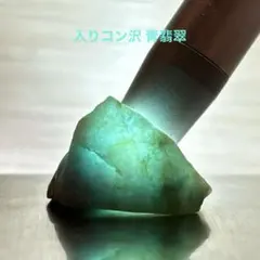 2026年最新】糸魚川翡翠 コン沢 ルースの人気アイテム - メルカリ