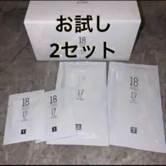 2026年最新】プリマトリーチェの人気アイテム - メルカリ