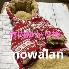 犬服ハンドメイド　モコモコリバーシブルジャケット
