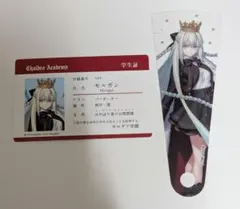FGO フェス　学生証風IDカード クリア扇子　モルガン