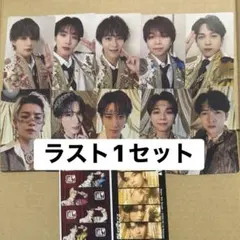 M!LK 爆裂愛してる好きすぎて滅 トレカ セット 通常 VOS盤 コンプ 抽選