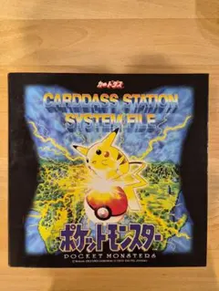 2026年最新】イトーヨーカドー ポケモンの人気アイテム - メルカリ