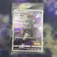 アーマードミュウツーPSA10候補現品のみ - メルカリ