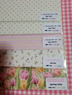 ayyjewel 様　シンプルデザインペーパー5点②