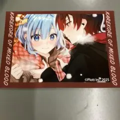 カレコレ　ランダムブロマイド　カゲチヨ　ヒサメのサムネイル