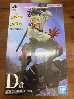 ヒロアカ 一番くじ D賞 ステイン - メルカリ